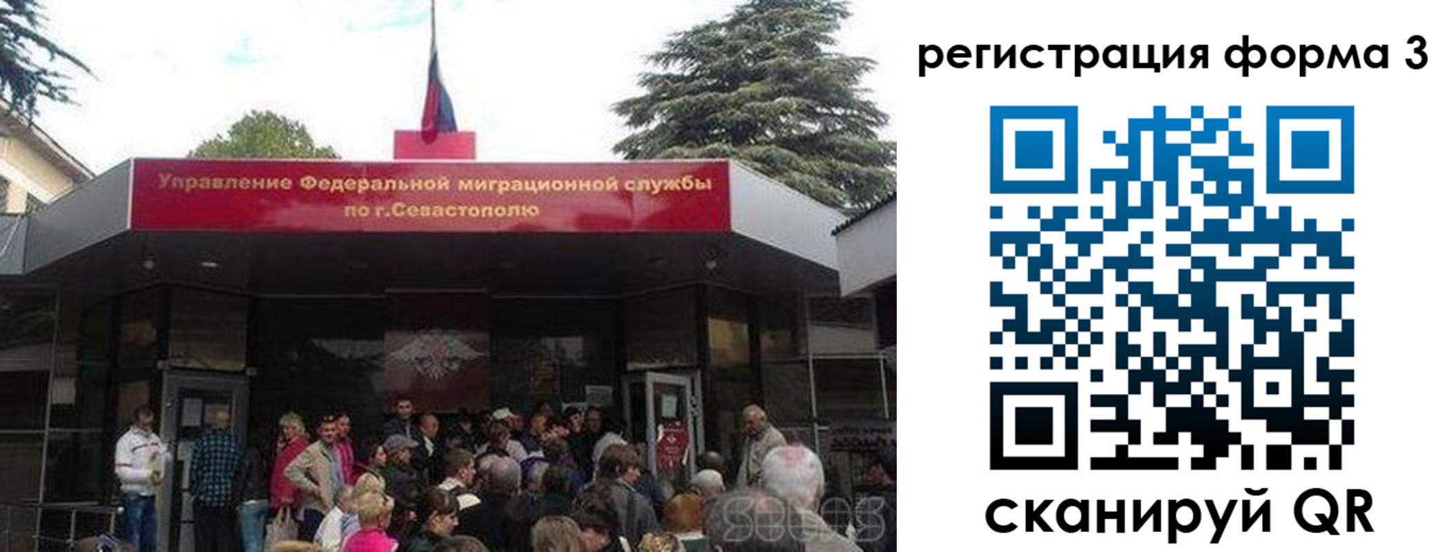 пропишу в квартире в Жукове